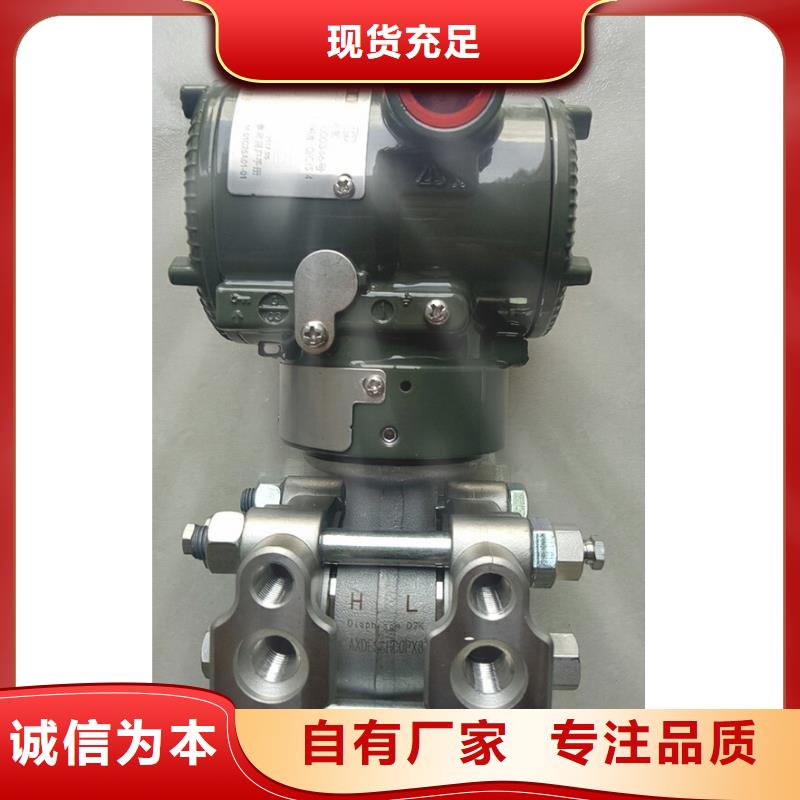 智能差压变送器-视频-陕西省安康市德克斯智能差压变送器可服务区域平利|旬阳|榆林|宝鸡|铜川|咸阳|商洛等