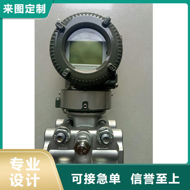 德克斯,法兰液位变送器生产厂家
