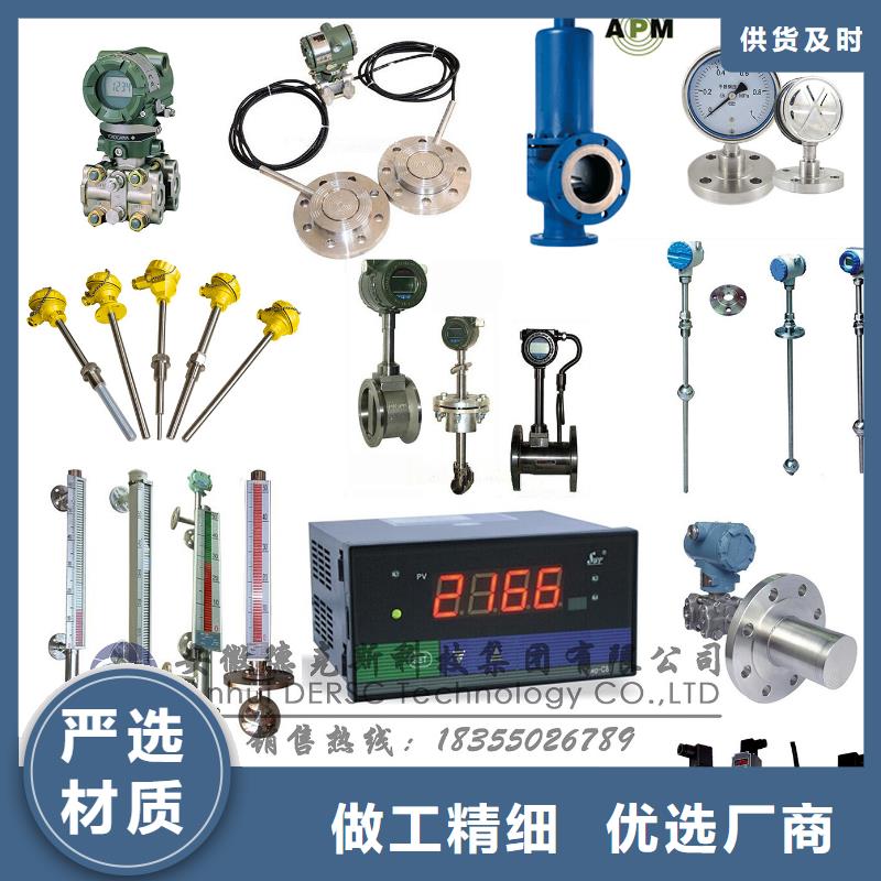 德克斯压力仪表匠心制造
