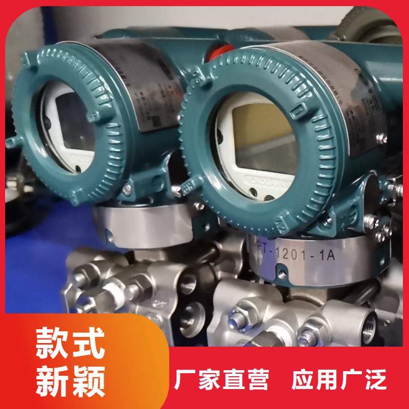 德克斯法兰液位变送器当日价格