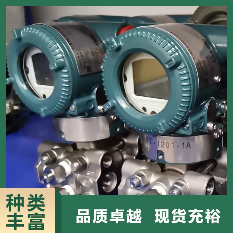 德克斯80G雷达液位计订购