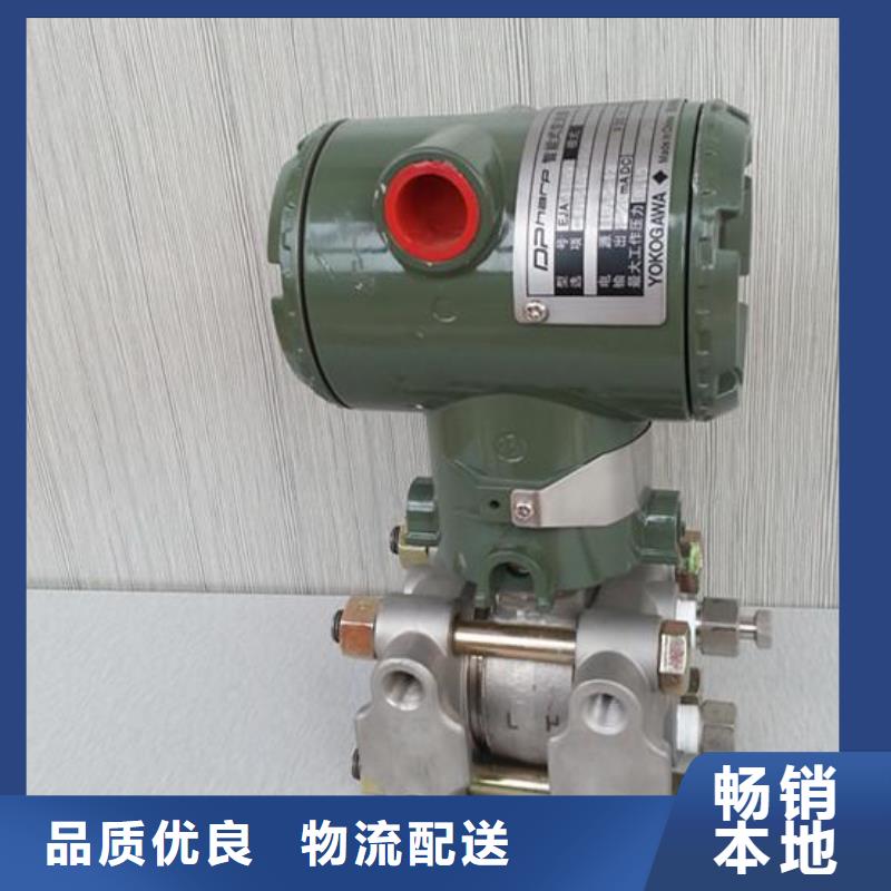 德克斯 【温度变送器】质量上乘