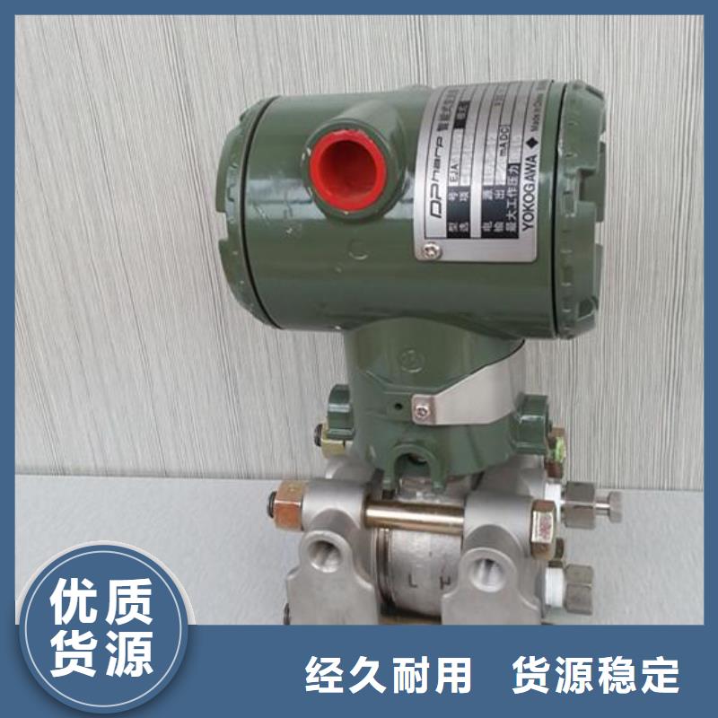 德克斯川仪压力变送器品质过硬