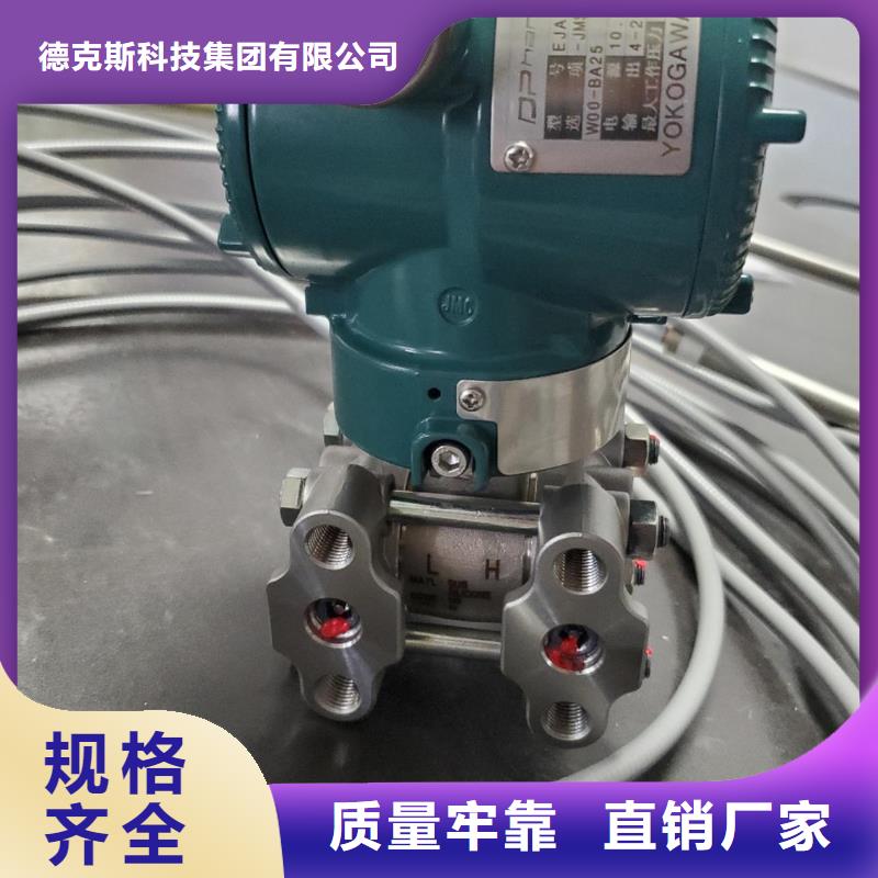 德克斯耐寒电缆厂家型号齐全