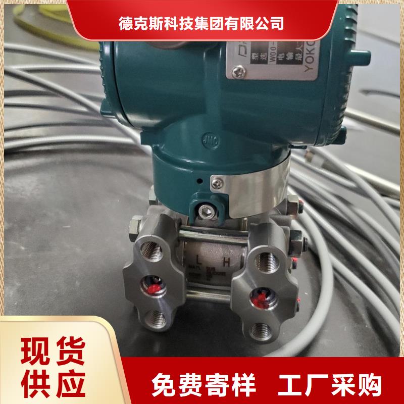 德克斯磁性液位计远传发货及时