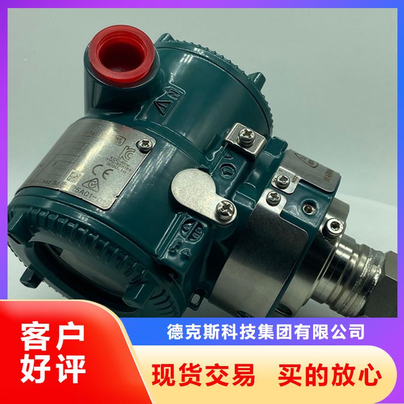 德克斯气体检测仪质量看得见