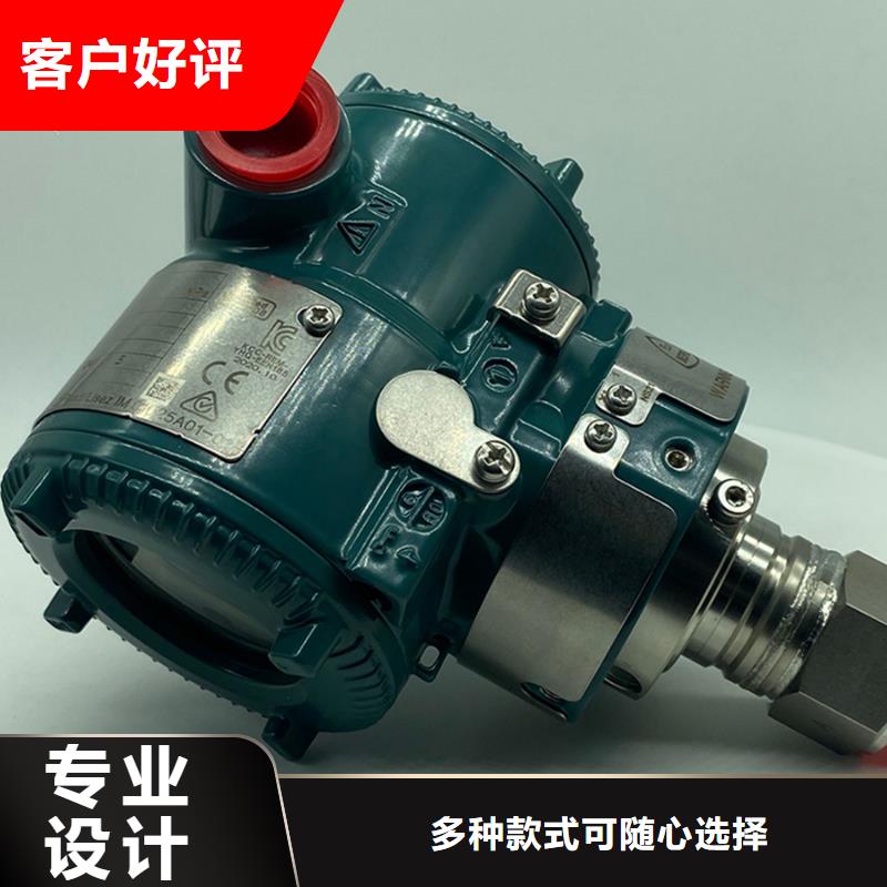 德克斯法兰液位变送器当日价格