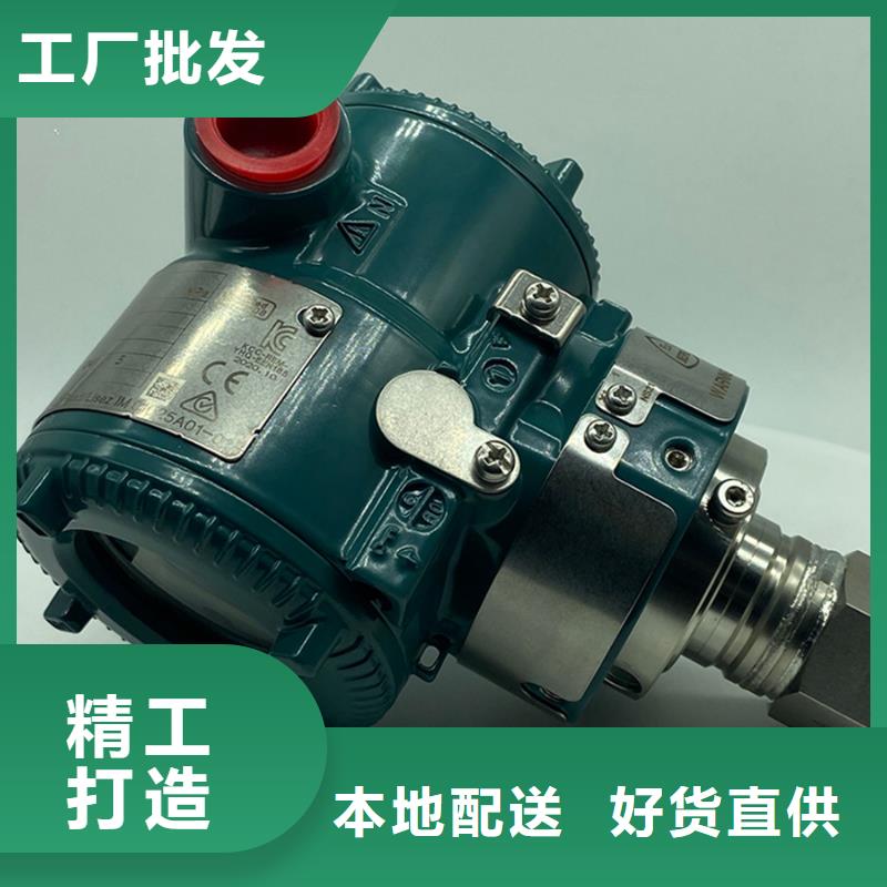 德克斯_川仪压力变送器免费寄样