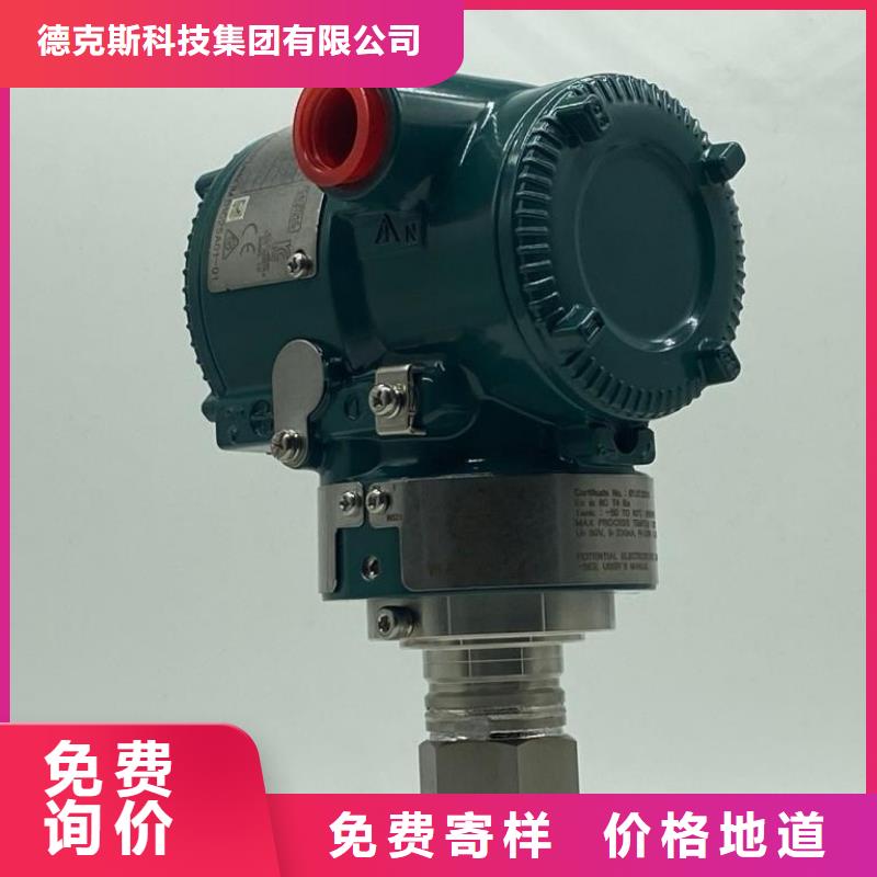 德克斯耐寒电缆厂家型号齐全