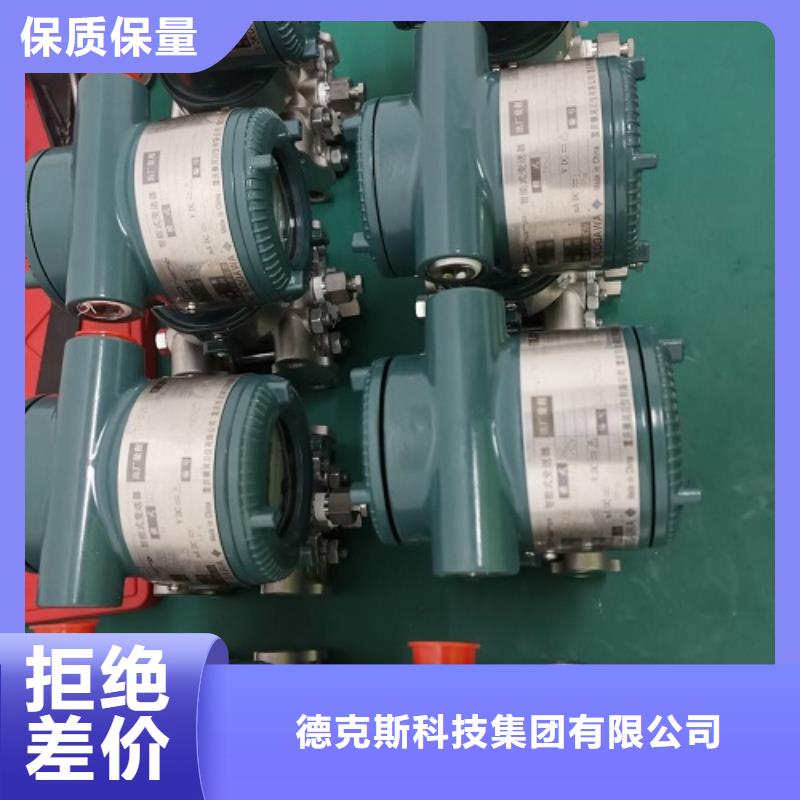 德克斯特种电缆支持拿样