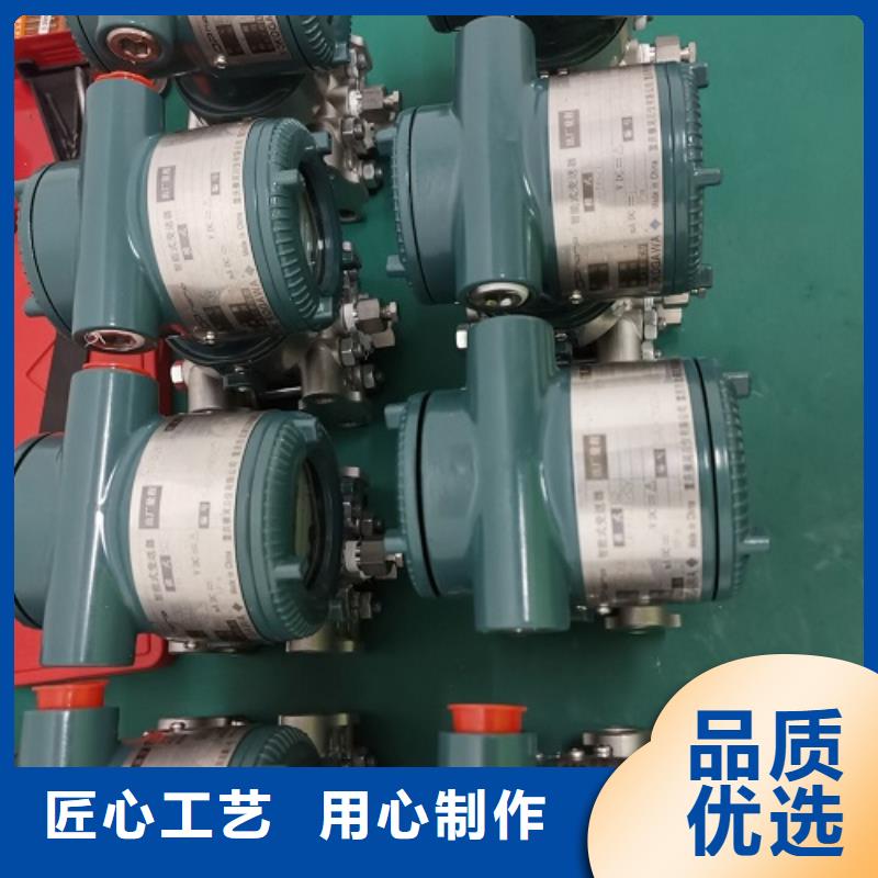 德克斯川仪压力变送器品质过硬