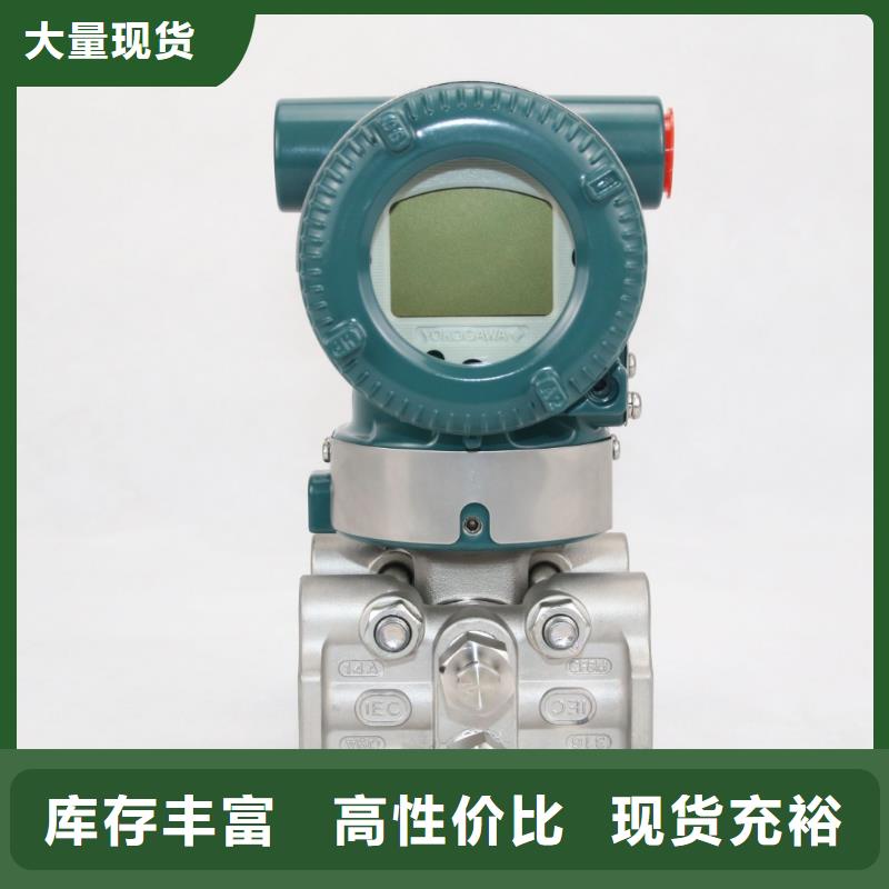 德克斯磁性液位计远传好货采购