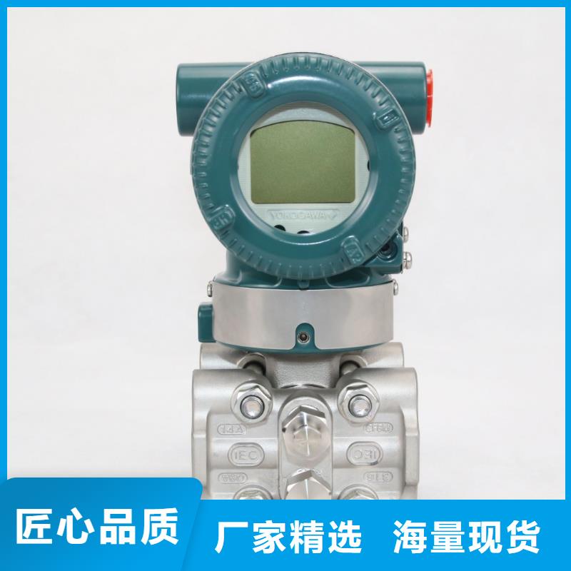 德克斯_川仪压力变送器免费寄样