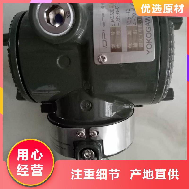 德克斯,磁性液位计远传细节展示