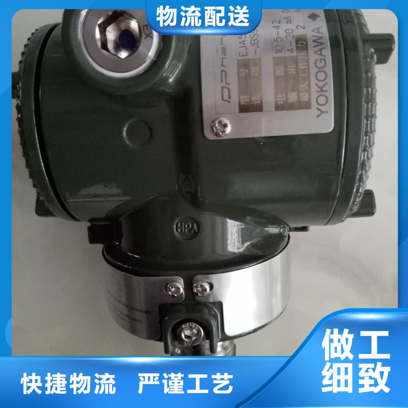 德克斯川仪压力变送器品质过硬