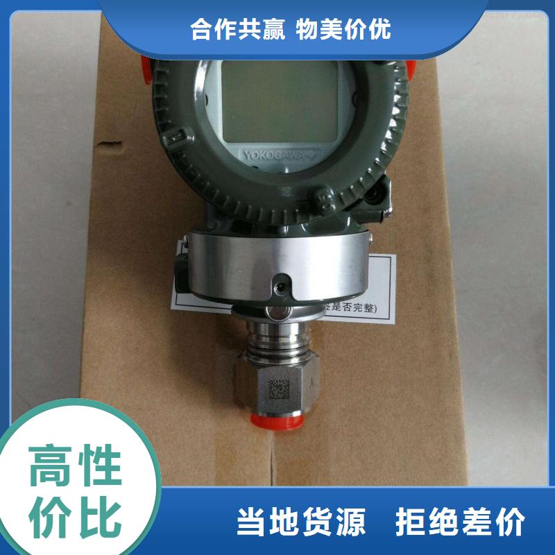 德克斯_川仪压力变送器免费寄样