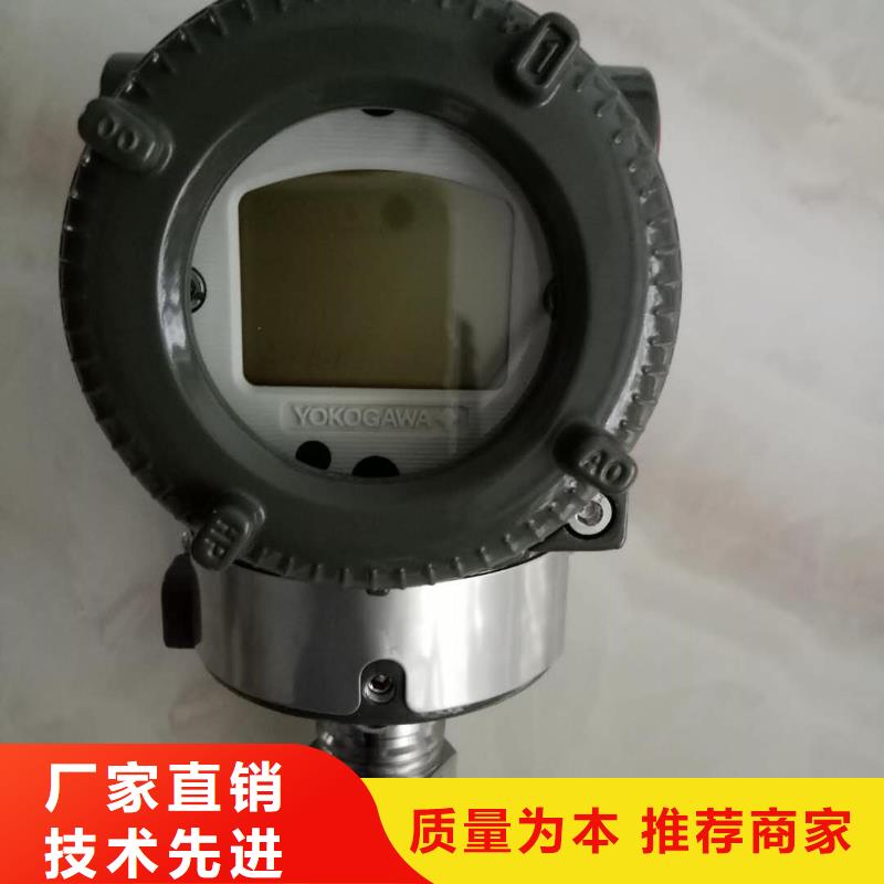 德克斯_川仪压力变送器免费寄样