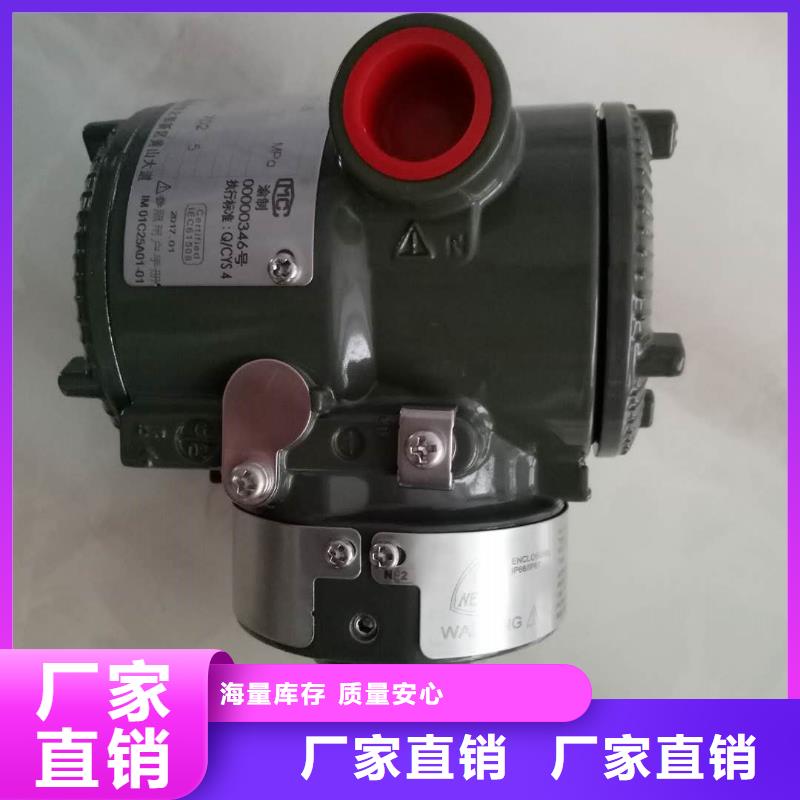 德克斯_川仪压力变送器免费寄样