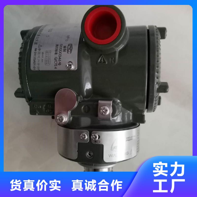 德克斯川仪压力变送器品质过硬
