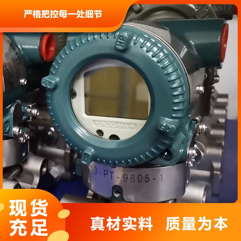 德克斯-温度传感器专注质量