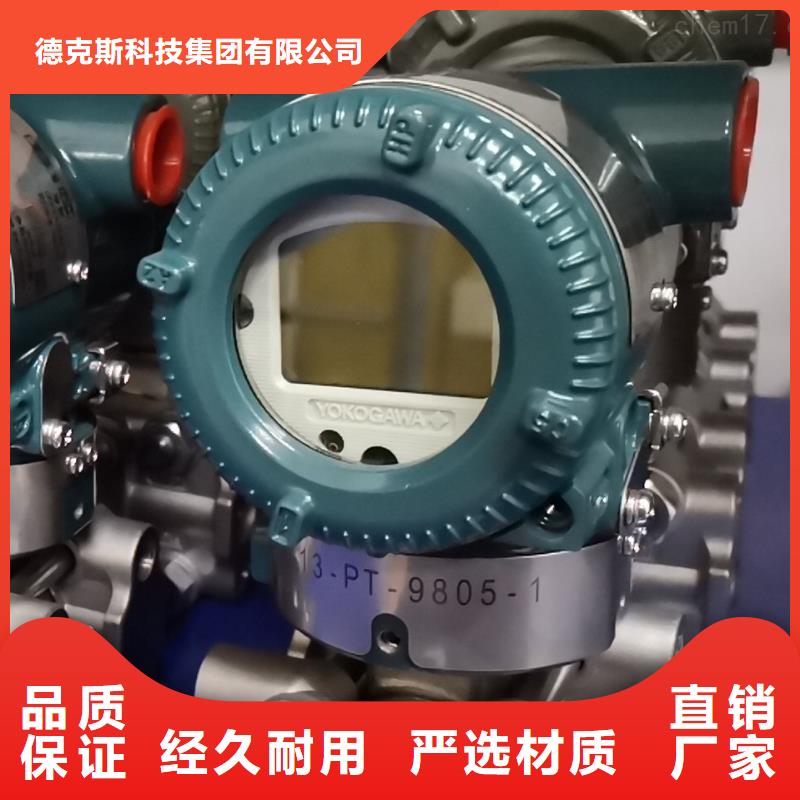 德克斯特种电缆支持拿样