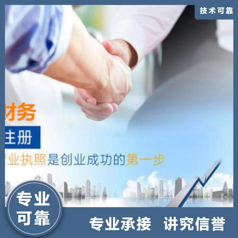 代理注销股份公司