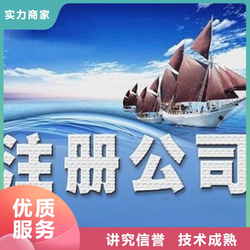 叙永工商执照		找海华财税