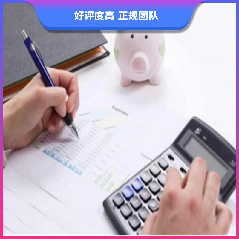 南江食品流通许可证海华财税