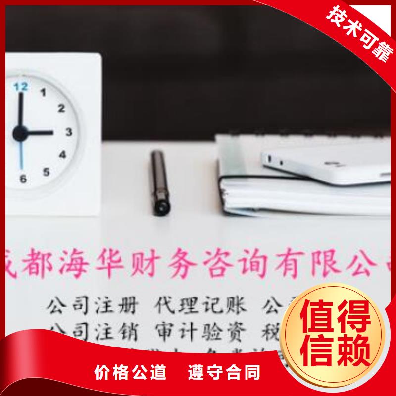代理注销股份公司