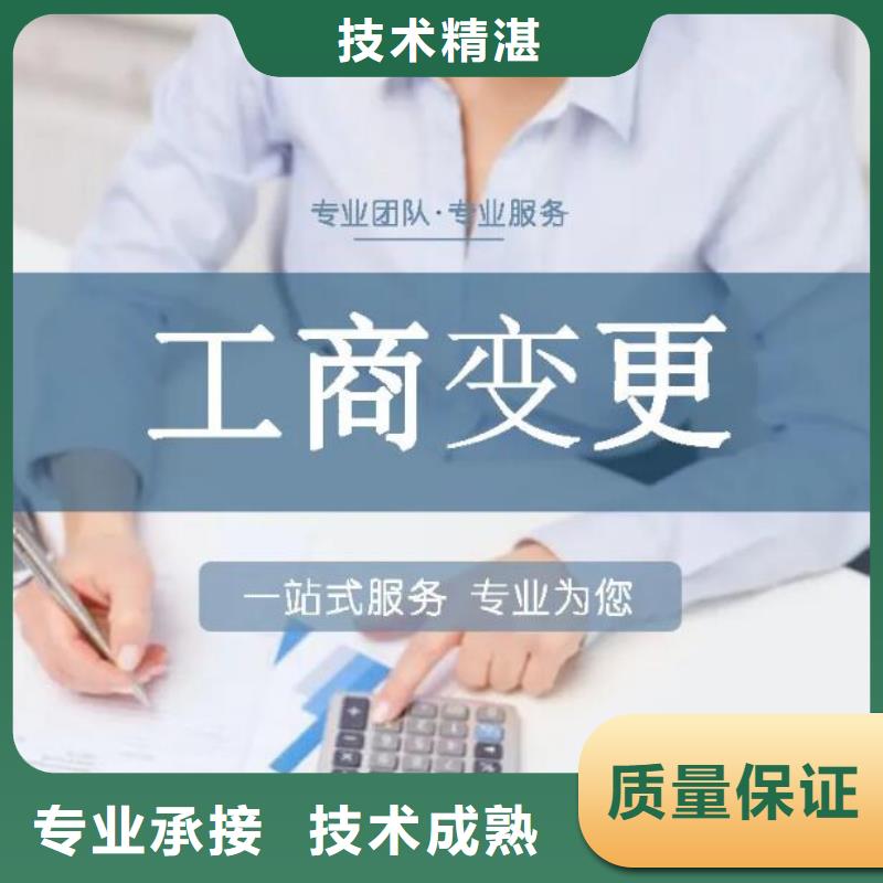 代理注销股份公司