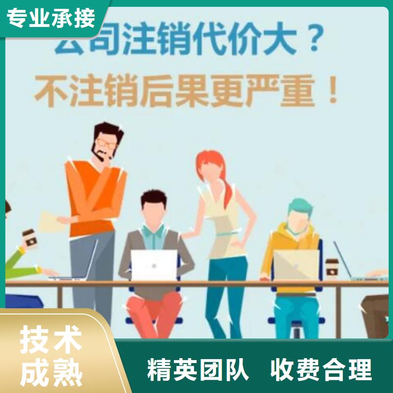 叙永工商执照		找海华财税