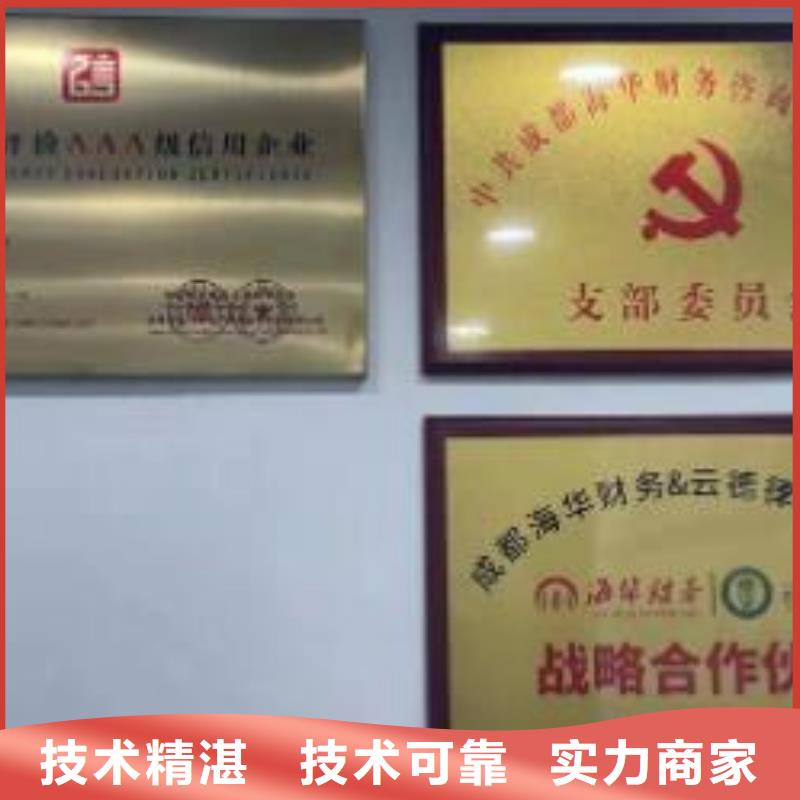 叙永食品流通许可证		找海华财税