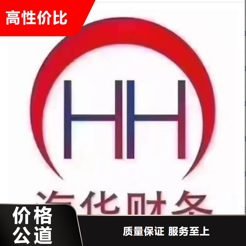 叙永食品流通许可证 找海华财税