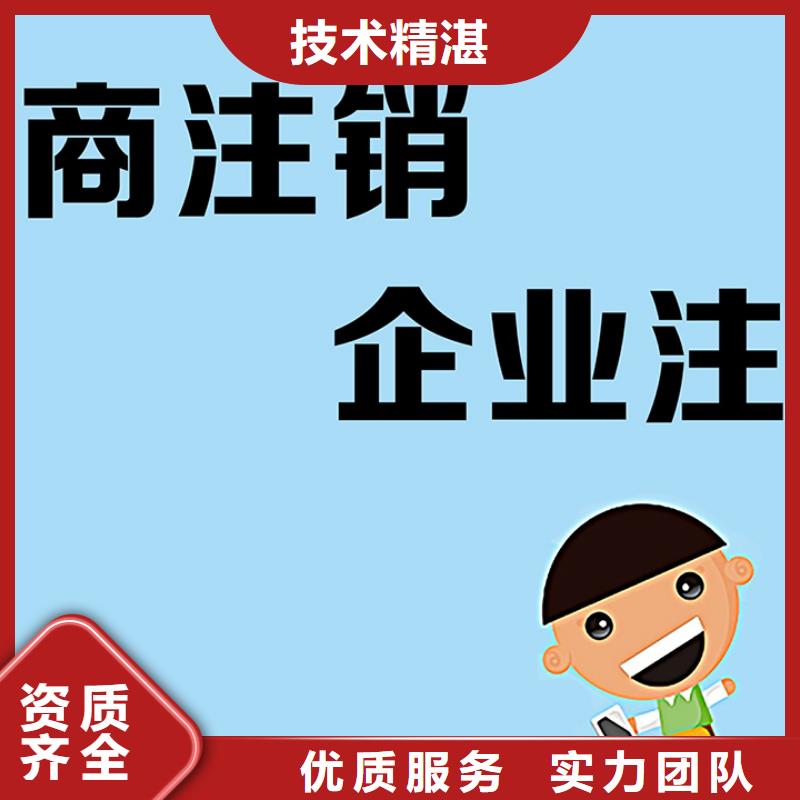 叙永食品流通许可证 找海华财税