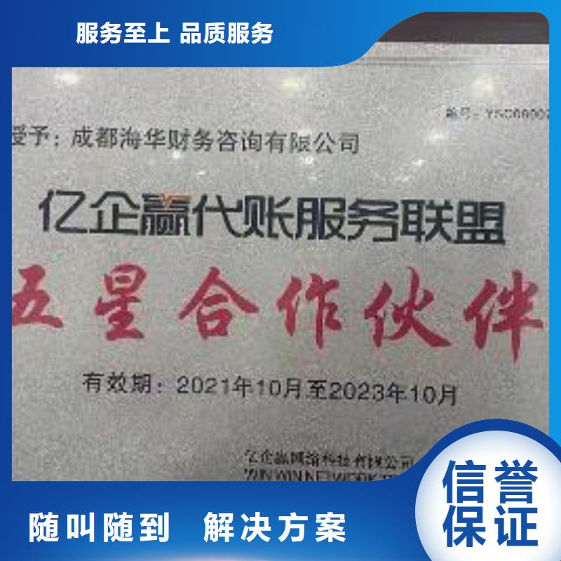 公司解非-【国内专利代理服务】免费咨询
