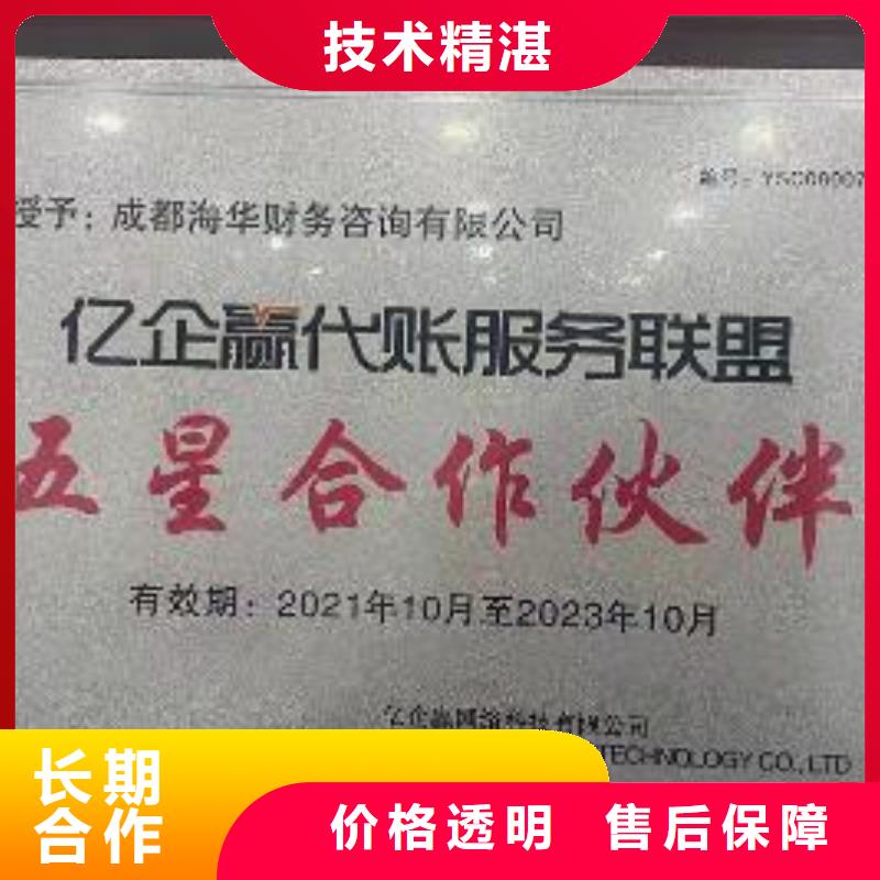 公司变更视频-公司变更-浙江省台州市此地供应商-温岭|椒江|嘉兴|温州|衢州|舟山|宁波|金华|丽水