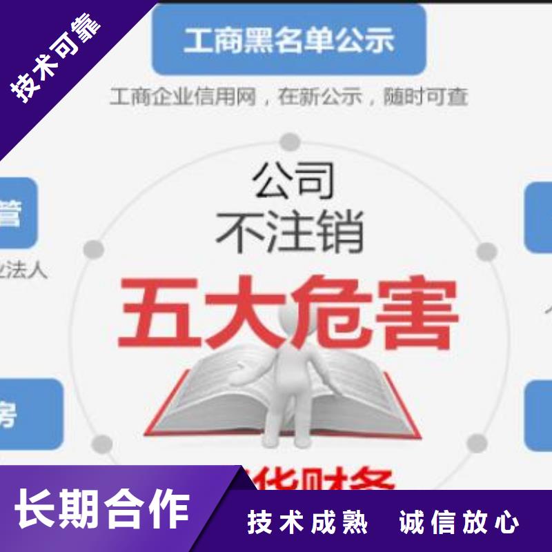 公司解非【国内广告设计制作】技术可靠