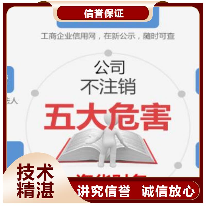 公司变更视频-公司变更-浙江省台州市此地供应商-温岭|椒江|嘉兴|温州|衢州|舟山|宁波|金华|丽水