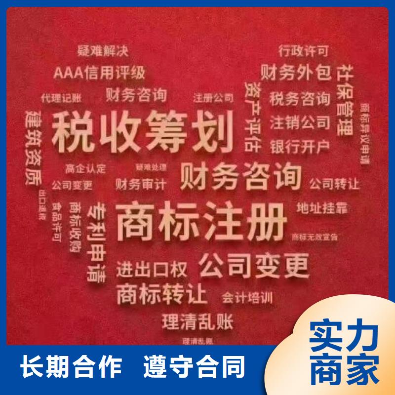 【公司解非,税务解除异常信誉保证】