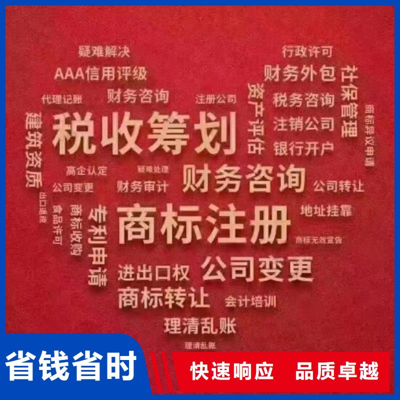 公司解非-【财税公司服务】价格公道