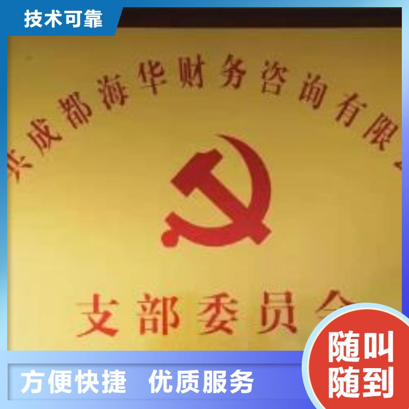 公司解非,版权代理2025专业的团队
