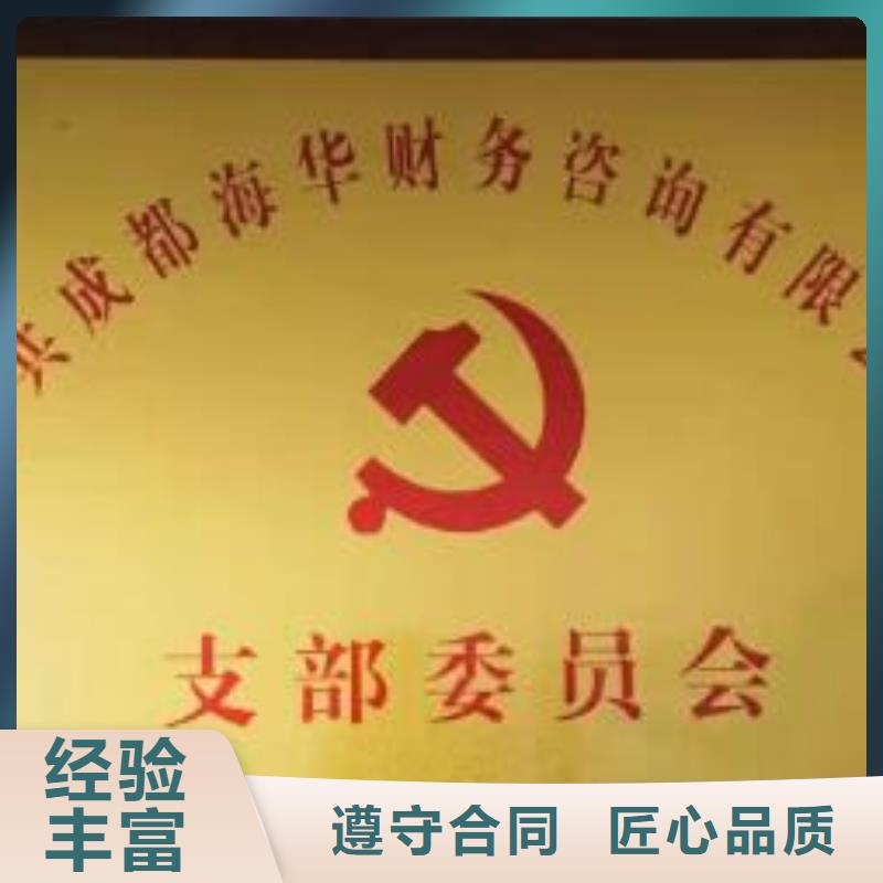 公司变更视频-公司变更-浙江省台州市此地供应商-温岭|椒江|嘉兴|温州|衢州|舟山|宁波|金华|丽水