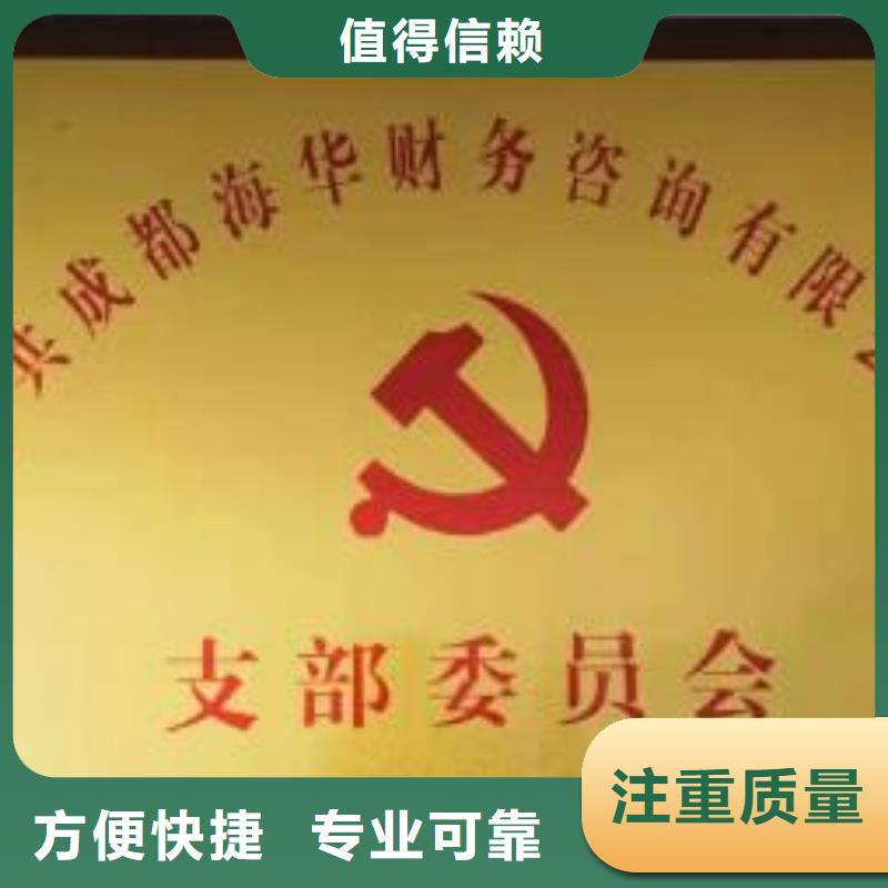 公司解非财税公司服务品质好