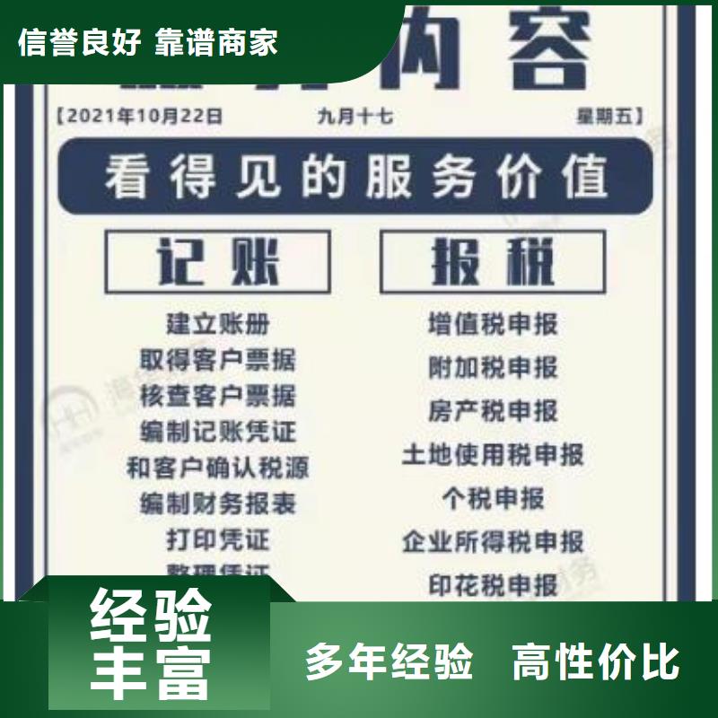 公司解非工商注销解决方案