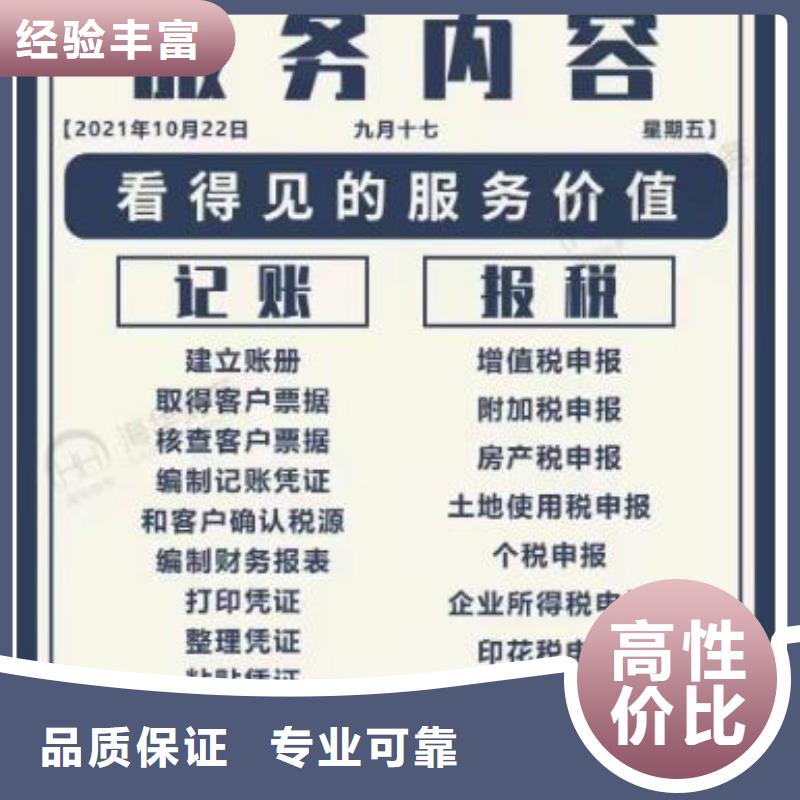 公司解非_工商年审知名公司