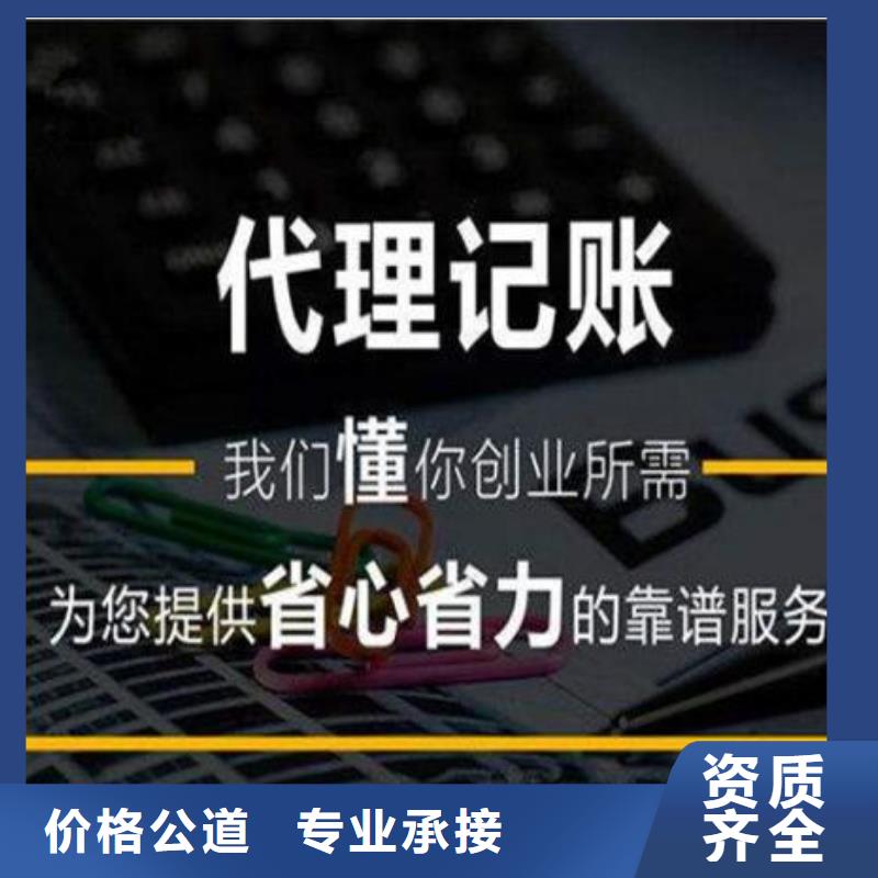 【公司解非】税务信息咨询专业品质