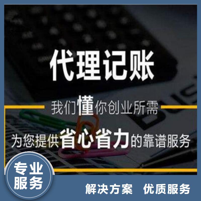 公司解非【工程造价咨询】行业口碑好