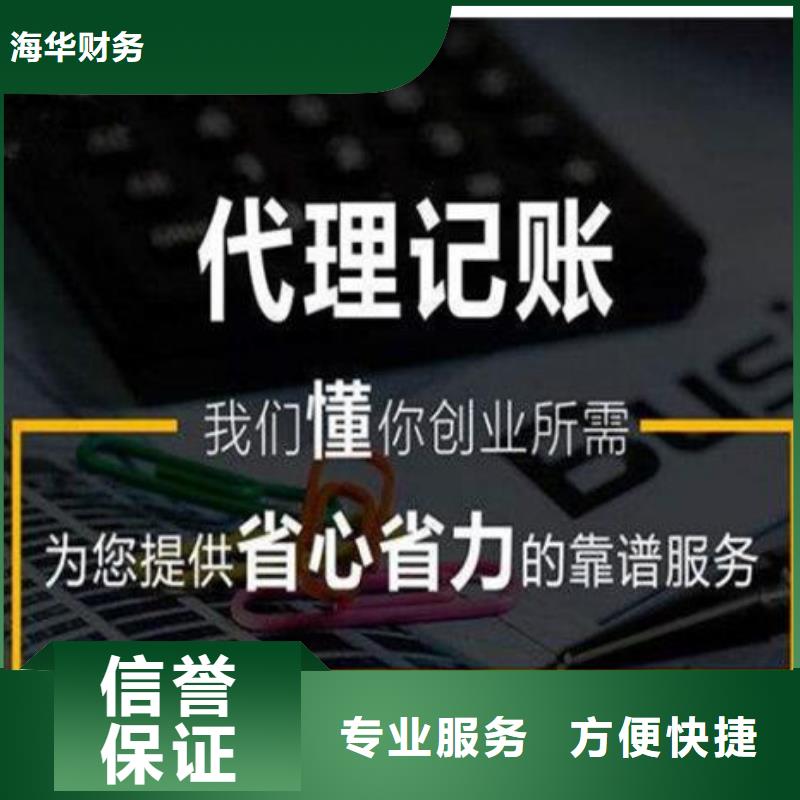 公司解非_企业登记代理省钱省时