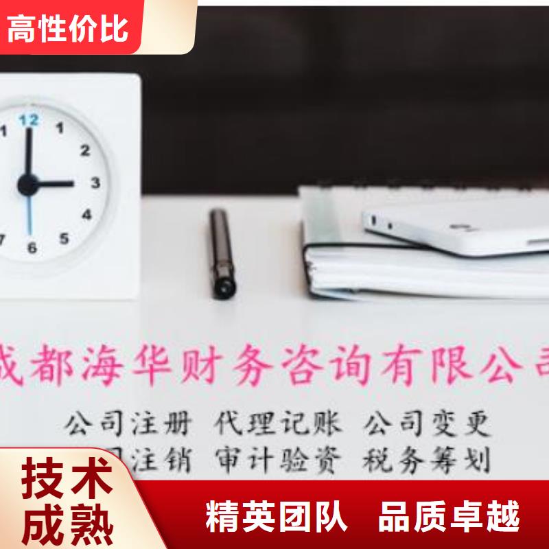 公司解非【公司注销】资质齐全