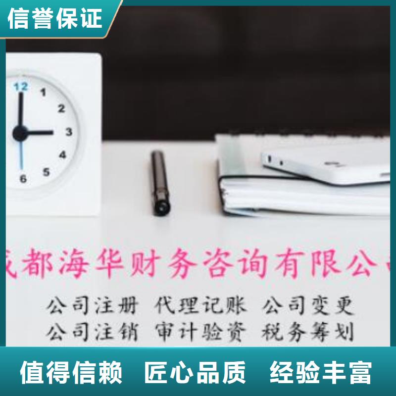 公司解非,代理记账24小时为您服务